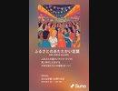 音楽作ってみた♯∞