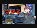 【第四回10秒動画祭】ニコ飲み花梨