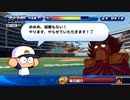 【6人実況】野球知らん仲間とタミフルパワプロ-02 [イベフリート高校]