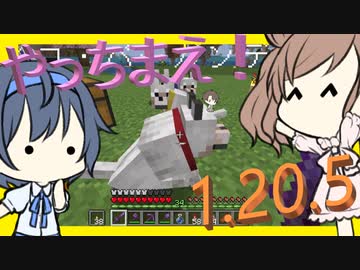 【マイクラ】 #240 やっちまえ！マインクラフト【CeVIO実況】