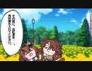 トレーナーの肩こりを救え尻嚙みコンビ（たぬき）