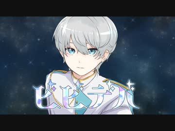 【男性キー】ビビデバ 歌ってみた【Barabara】