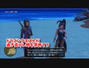 【ドラゴンクエスト11S】「勇者」とは何なのか。バニー装備を解放しました！これで今できそうなクエストは完了！【Part95】