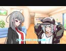借金とUTAU達