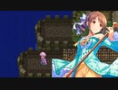 【デレマス】ロマサガ3 ～三船美優の哀愁斧縛り～ part15