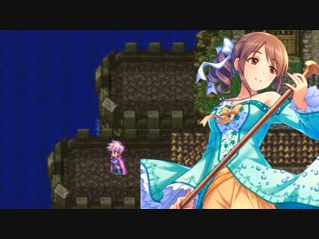 【デレマス】ロマサガ3 ～三船美優の哀愁斧縛り～ part15