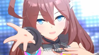 【ウマ娘 プリティーダービー】Make debut!（ミホノブルボン）