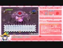 【RTA】こみゅにてぃぽむ RTA解説動画 Any% 1hr 29min 6sec part 8/8