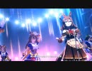 【ウマ娘 プリティーダービー】Never Looking Back（ミホノブルボン）
