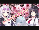 第309位：【VoiceVox車載】ミニとドライブしよう(?)part21【アーモンドの花をみに】