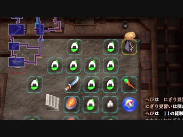 【風来のシレン6】へびの風来日記～ヤマカガシ峠初見プレイpart1