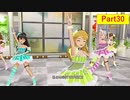 じゃりんこと行くアイドルマスターOFA その31