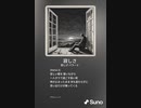 音楽作ってみた♯∞