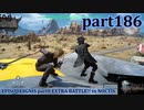 【FF15☆part186】FF上級者(自称)がFINAL FANTASYシリーズ1から楽しく実況プレイ♪