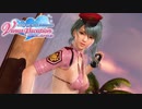 【DOAXVV】Tamaki(Seaside Patrol) Gravure movie  たまき(シーサイド・パトロール)グラビア動画