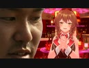 【バニーガーデン】乾田杯人ボイス付き実況 part1 [ネタバレ注意]