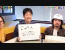 Renegadeビックル