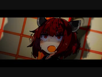 やめて…【第四回10秒動画祭】