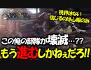 【初見実況】何でも出来る最強の最高傑作SRPGを実況プレイ#57 【ユニコーンオーバーロード/Unicorn Overlord】