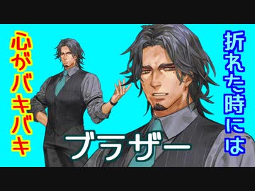 心がバキバキに折れた時にはフリモメンを思い出して…