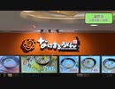 【第四回10秒動画祭】10秒で振り返る沖縄旅行