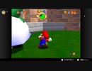 【59日目】1日30秒しかプレイできないスーパーマリオ64