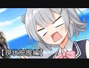 六花は超★可愛くなりたい！！【現状把握編】