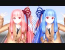【MMD】琴葉姉妹のロキ【琴葉姉妹10周年】