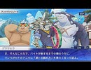 東京放課後サモナーズ　実況余談プレイ　ガチ儲け編　その２