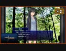 #3 トガビトノセンリツ 【女性実況】【WiiU】
