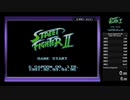 ゲームボーイ版 Street FighterⅡ RTA Beat The Game 12分11秒 編集無し