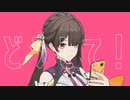 ラプラ素ショコラ - 素裳