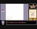 ドラゴンクエストモンスターズ2　イルの冒険　水系縛りpart6【VOICEVOX実況】