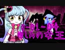 【MUGEN】seto氏リスペクト　恋ドラvsAはぁと　仲間を集めて狂中位大会！　Part12