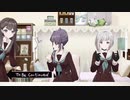 to be continued めぐちゃん