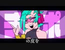 チンポの皮を挟みました
