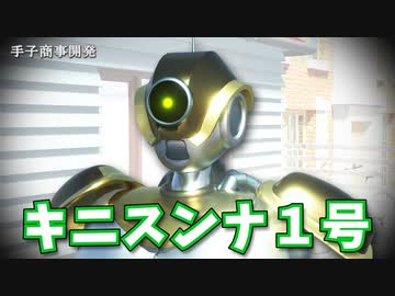 歩行者と自動車の出会い頭の雰囲気消滅システム