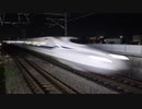 【夜】N700S 三島駅通過