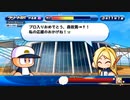 【6人実況】野球知らん仲間とタミフルパワプロ-07 最終回[イベフリート高校]