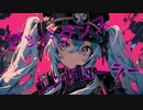 デッドダンスエンドローラー/ WlAgaki.p feat.初音ミク