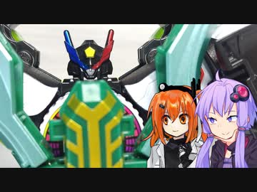【ユニトロボーン】メッチャアリエナイネン