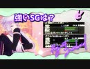【復活 Project Zomboid】ゆかりさん、ショットガンの性能を比較する#生存16回目