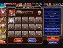 【英傑の塔】第9階層 168480pt【千年戦争アイギス】