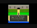 【実況】へっぽこアベル天空シリーズを時系列順にプレイ！最後はドラクエⅤをプレイ9日目