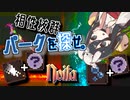 反面教師のnoita_オレたちは1+1で200だ。10倍だぞ10倍 の回【中国うさぎ実況】