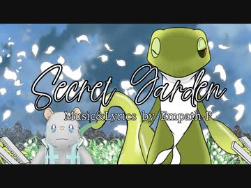 【NeoN_Le-U 苔色かげ レタエ・ディズァー】Secret Garden【FURLOIDカバー／ＵＴＡＵ超投稿祭２０２４春】