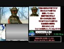 真・女神転生ⅣニュートラルルートRTA part3 11:52:30.53
