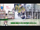 【夜のあしあと】はじめての夜回り　第０話（キャラメイク）【実卓リプレイ】