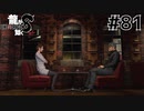 世界一運が悪くて、世界一ハッピーなヤツらの物語 Part81【龍が如く8】