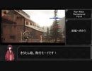 【RTA】Alan Wake Remastered 2:58:57 part4【ボイロ解説】